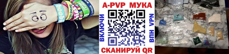 купить наркотик  Ртищево  Альфа ПВП крисы CK 