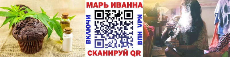 нарко площадка телеграм  Ртищево  Печенье с ТГК марихуана 