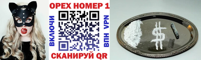 COCAIN FishScale  Ртищево 
