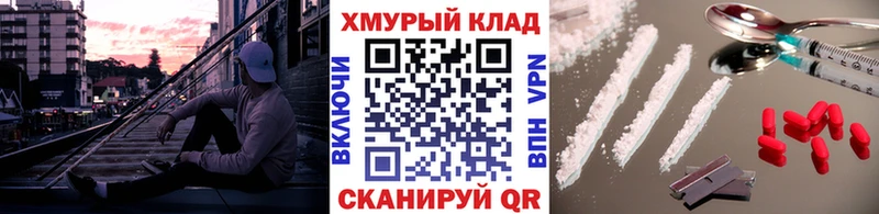 ГЕРОИН VHQ  Ртищево 