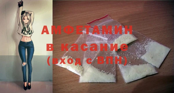 герыч Абинск
