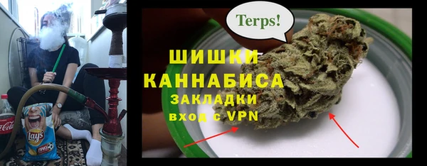 каннабис Пестово