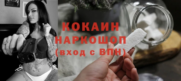 наркотики Пересвет