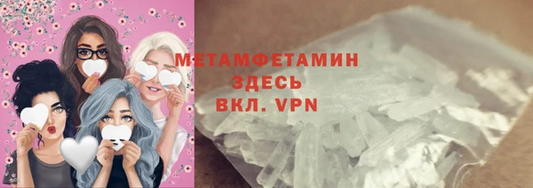 МДМА Абдулино