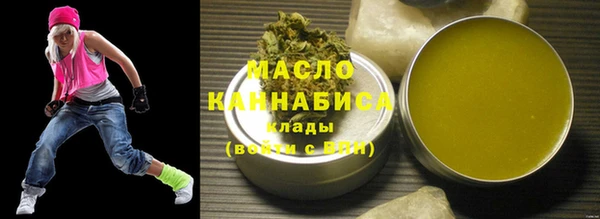 гашиш Переславль-Залесский