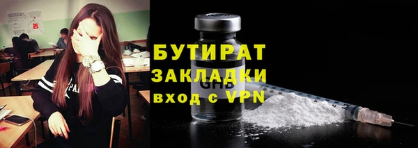МДМА Абдулино