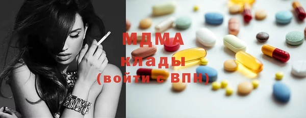 МДМА Абдулино