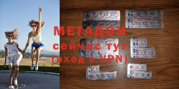 герыч Абинск