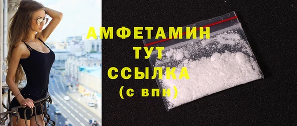 МДМА Абдулино