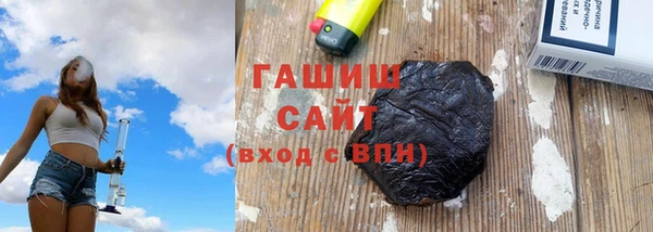 герыч Абинск