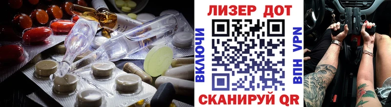 купить наркотики цена Ртищево ЛСД экстази кислота