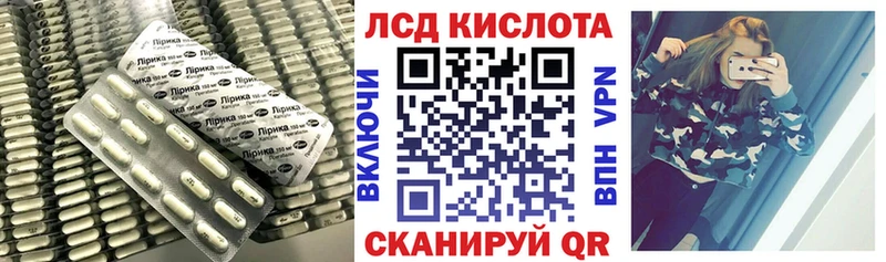 ЛСД экстази кислота Ртищево