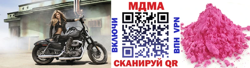 omg ONION  Ртищево  МДМА VHQ 
