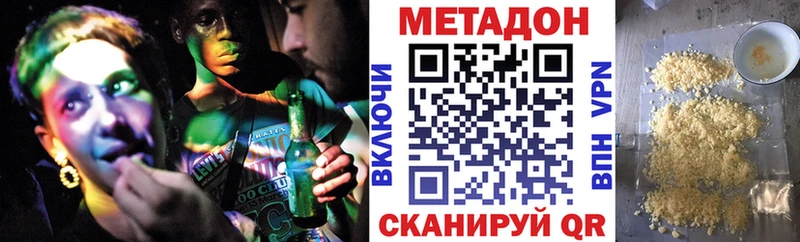 Метадон кристалл  сколько стоит  Ртищево 