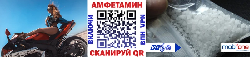 Первитин мет  где найти наркотики  Ртищево 