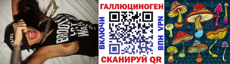 Псилоцибиновые грибы мухоморы  Ртищево 