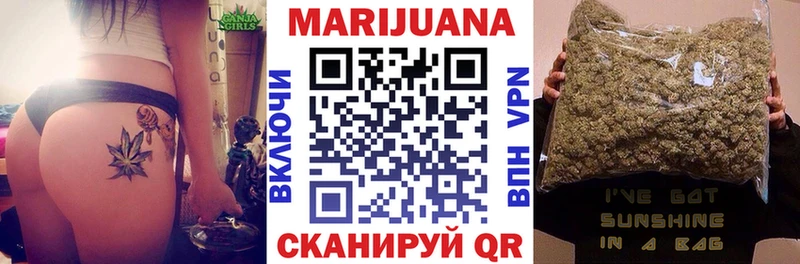 закладка  Ртищево  Бошки марихуана марихуана 